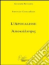 Saverio Corradino, l'Apocalisse. E-book. Formato EPUB ebook di Giancarlo Pani