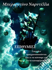 9788873047001