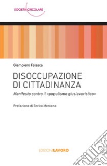 Disoccupazione di cittadinanza: Manifesto contro il «populismo giuslavoristico». E-book. Formato EPUB ebook di Giampiero Falasca