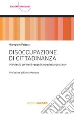 Disoccupazione di cittadinanza: Manifesto contro il «populismo giuslavoristico». E-book. Formato EPUB ebook