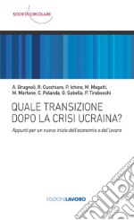 QUALE TRANSIZIONE DOPO LA CRISI UCRAINA?: Appunti per un nuovo inizio dell'economia e del lavoro. E-book. Formato EPUB ebook