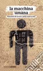 La macchina umana: Racconti di lavoro nella nuova era. E-book. Formato EPUB ebook