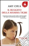 Il ruggito della mamma tigre. E-book. Formato EPUB ebook