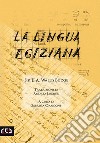 La lingua egiziana. E-book. Formato Mobipocket ebook