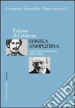 Costantino Simonidis, Opere greche I (Eulyros di Cefalonia: ETNIKA ANT?O?INA. Liste di manoscritti greci, 1848-1864). E-book. Formato PDF ebook