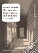 Il convento Santa Maria di San Luca: 1. Cronistoria. E-book. Formato PDF