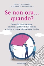 Se non ora... quando?Smettila di rimandare, impara a gestire il tuo tempo e inizia a vivere pienamente la vita. E-book. Formato EPUB