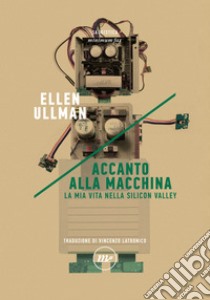 Accanto alla macchina: La mia vita nella Silicon Valley. E-book. Formato EPUB ebook di Ellen Ullman