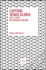 Capitani senza gloria. Vizi e virtù dei manager italiani. E-book. Formato EPUB ebook