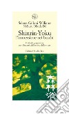 Shinrin Yoku - l'immersione nei boschi: Il rituale giapponese  per liberarsi dall’ansia e dallo stress. E-book. Formato PDF ebook