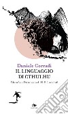 Il linguaggio di Cthulhu: Filosofia e Dizionario di H.P.Lovecraft. E-book. Formato EPUB ebook di Daniele Corradi