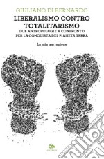 Liberalismo contro totalitarismo: Due antropologie a confronto per la conquista del pianeta Terra. La mia narrazione. E-book. Formato EPUB ebook