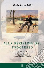 Alla periferia del progressoLe correnti politiche ottocentesche  in Eça de Queirós e  Leopoldo Alas “Clarín”. E-book. Formato EPUB