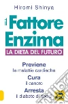 Il fattore enzima. E-book. Formato EPUB ebook