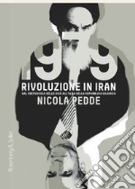 1979 rivoluzione in Iran: Dal crepuscolo dello scià all'alba della repubblica islamica. E-book. Formato PDF ebook