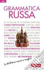 Grammatica russa: Sintesi .zip. E-book. Formato PDF