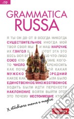 Grammatica russa: Sintesi .zip. E-book. Formato PDF ebook