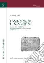 Cassio Dione e i sovversivi: La crisi della repubblica nei frammenti della «Storia romana» (XXI-XXX). E-book. Formato PDF ebook