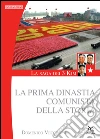 La Saga dei 3 Kim: la prima dinastia comunista della Storia. E-book. Formato EPUB ebook