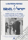 La Rassegna Mensile di Israel LXXIX 2014 (Rabbini di Roma nel Novecento). E-book. Formato EPUB ebook di AA.VV.