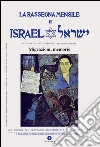 La rassegna mensile di Israel VOL. LXXVIII N. 3 SETT -DIC 2012 (MIGRAZIONI MEMORIE). E-book. Formato EPUB ebook di AA.VV.