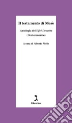 Il testamento di Mosè: Antologia del Sifré Devarim (Deuteronomio). E-book. Formato EPUB ebook