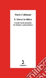 L'ebreo in bilico: I conti con la memoria fra Shoah e antisemitismo. E-book. Formato EPUB ebook