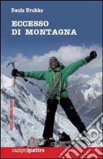 Eccesso di montagna. E-book. Formato EPUB ebook