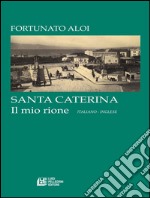 SANTA CATERINA. Il mio rione (italiano - Inglese). E-book. Formato EPUB