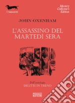 L’assassino del martedì sera. E-book. Formato EPUB ebook