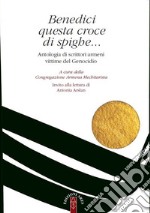 Benedici questa croce di spighe: Antologia di scrittori armeni vittime del Genocidio. E-book. Formato EPUB