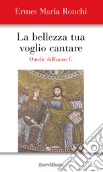 BELLEZZA TUA VOGLIO CANTARE: Omelie dell'Anno C. E-book. Formato EPUB