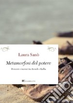 Metamorfosi del potere: Percorsi e incroci tra Arendt e Kafka. E-book. Formato PDF ebook