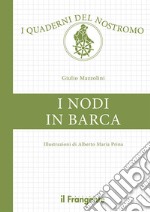 I nodi in barca. E-book. Formato EPUB ebook