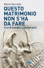 Questo matrimonio non s'ha da fare: Crisi di famiglia e genitorialità. E-book. Formato EPUB