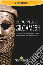 L'epopea di Gilgamesh: Le gesta del leggendario eroe alla ricerca dell'immortalità. E-book. Formato EPUB ebook