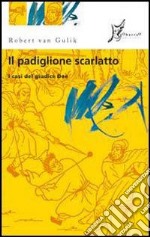 Il padiglione scarlatto: I casi del giudice Dee. E-book. Formato EPUB