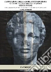 L' attuazione delle misure anticorruzione nelle pubbliche amministrazioni (Legge 19/2012). E-book. Formato PDF ebook di Carlo Polidori