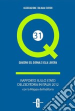 Rapporto sullo stato dell'editoria in Italia 2012. E-book. Formato EPUB ebook