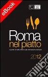 Roma nel Piatto 2012. E-book. Formato EPUB ebook