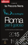 Roma per il Goloso - ed. 2015: Circa 900 botteghe del gusto segnalate per quartiere. E-book. Formato Mobipocket ebook di Fernanda D'Arienzo