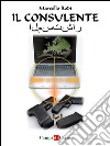 Il consulente. E-book. Formato PDF ebook di Marcello Rodi