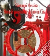 Storia di un ristorante italiano in Cina. E-book. Formato Mobipocket ebook di Giovanni Messina