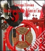 Storia di un ristorante italiano in Cina. E-book. Formato EPUB