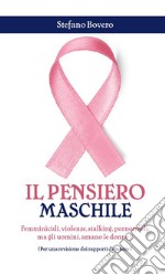 Il pensiero maschile. E-book. Formato EPUB ebook