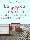 La tenda del desertoArchitettura del primo santuario di Israele. E-book. Formato PDF ebook di Francesco Piro