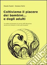 Coltiviamo il piacere dei bambini... e degli adulti. E-book. Formato PDF ebook