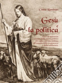 Gesù e la politica. E-book. Formato EPUB ebook di Cinzia Randazzo