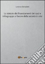 Lo statuto dei finanziamenti dei soci e infragruppo a favore della società in crisi. E-book. Formato PDF ebook