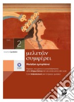 Meletàn symphérei 2: Ripasso, recupero e consolidamento della lingua Greca nel primo anno dei Licei - Con Videolezioni per il ripasso guidato. E-book. Formato PDF ebook